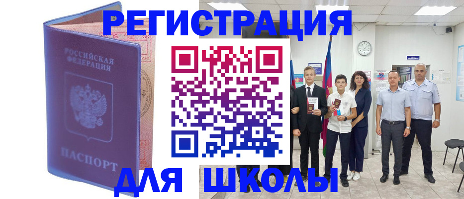 временная регистрация гарантия в Новоуральске